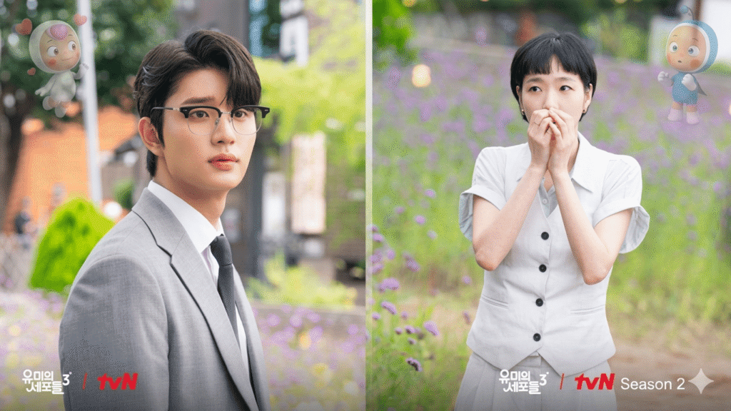 Yumi’s Cells – K-drama Season 3 Episode 7 Recap & Review