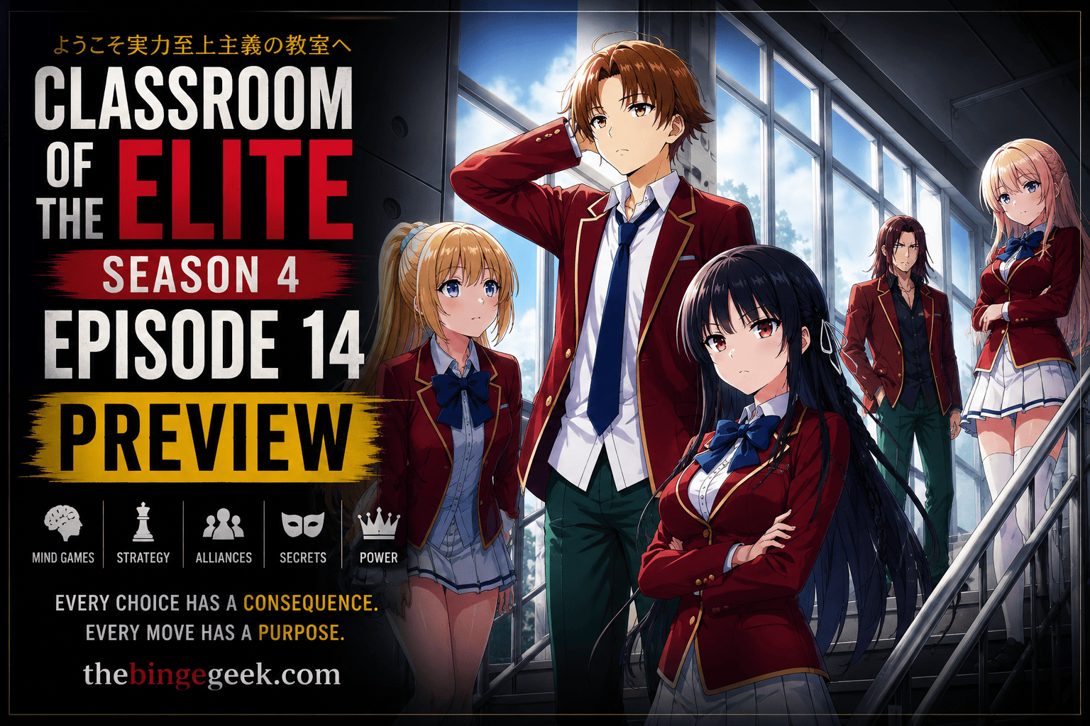 Classroom of the Elite Season 4 Episode 14 Preview Release Date, Time And Where To Watch 2026